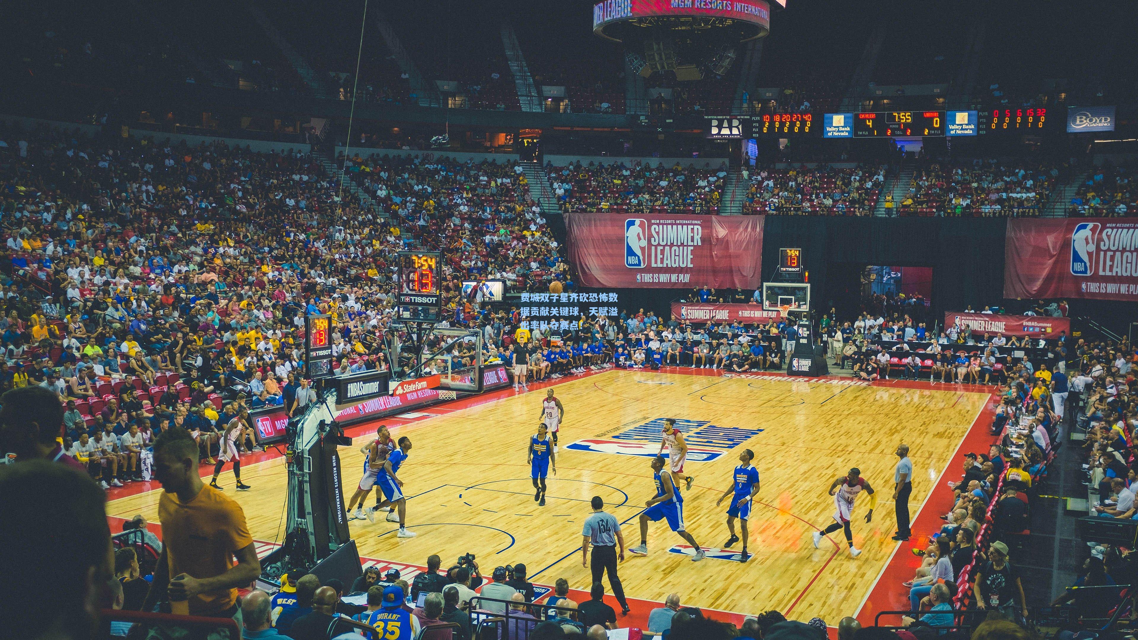 费城双子星齐砍恐怖数据贡献关键球,天赋溢出率队夺赛点!