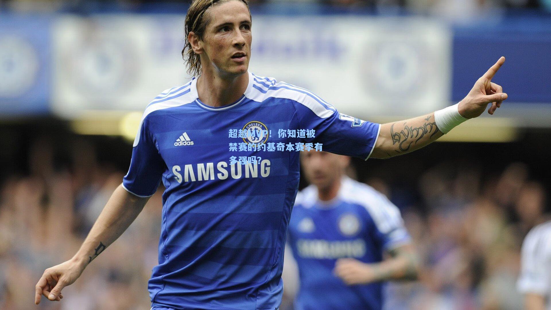 超越MVP！你知道被禁赛的约基奇本赛季有多强吗？